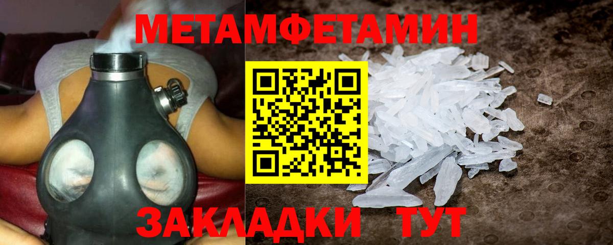 Amphetamine Premium  Вход с VPN  АМФ  Мончегорск 