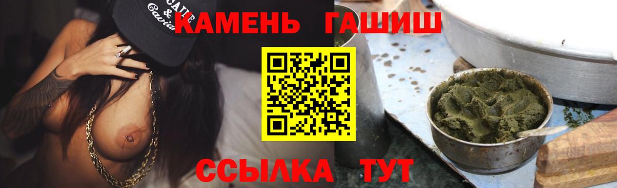 Гашиш индика сатива Мончегорск