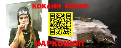 гашишное масло Гусь-Хрустальный