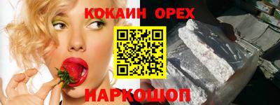 MDMA Premium VHQ Гусев