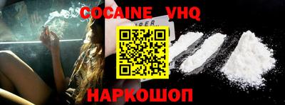 MDMA Premium VHQ Гусев