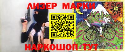 гашишное масло Гусь-Хрустальный