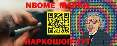 гашишное масло Гусь-Хрустальный