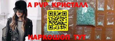 альфа пвп Гусиноозёрск