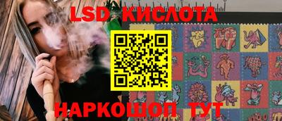 гашишное масло Гусь-Хрустальный