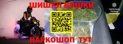 гашишное масло Гусь-Хрустальный
