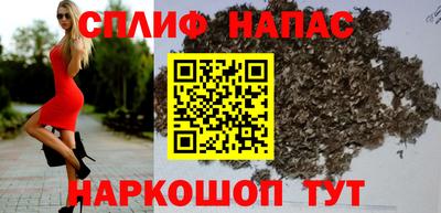 гашишное масло Гусь-Хрустальный