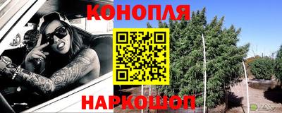 гашишное масло Гусь-Хрустальный