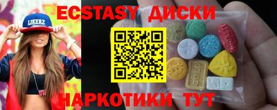 альфа пвп Гусиноозёрск