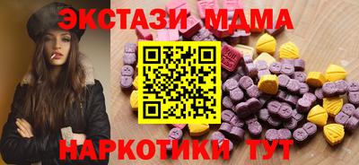 гашишное масло Гусь-Хрустальный
