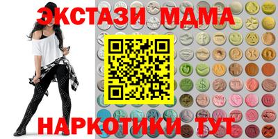 гашишное масло Гусь-Хрустальный