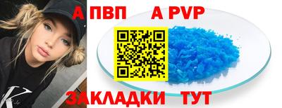 гашишное масло Гусь-Хрустальный