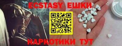 альфа пвп Гусиноозёрск