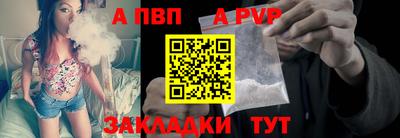 гашишное масло Гусь-Хрустальный