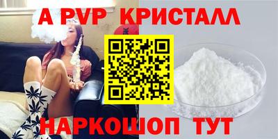 гашишное масло Гусь-Хрустальный