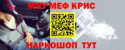 альфа пвп Гусиноозёрск