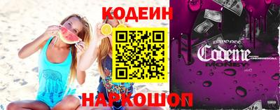 гашишное масло Гусь-Хрустальный