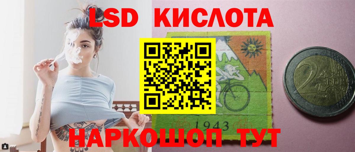 Лсд 25 экстази кислота  Вход с VPN  Мончегорск  Лсд 25 экстази ecstasy 