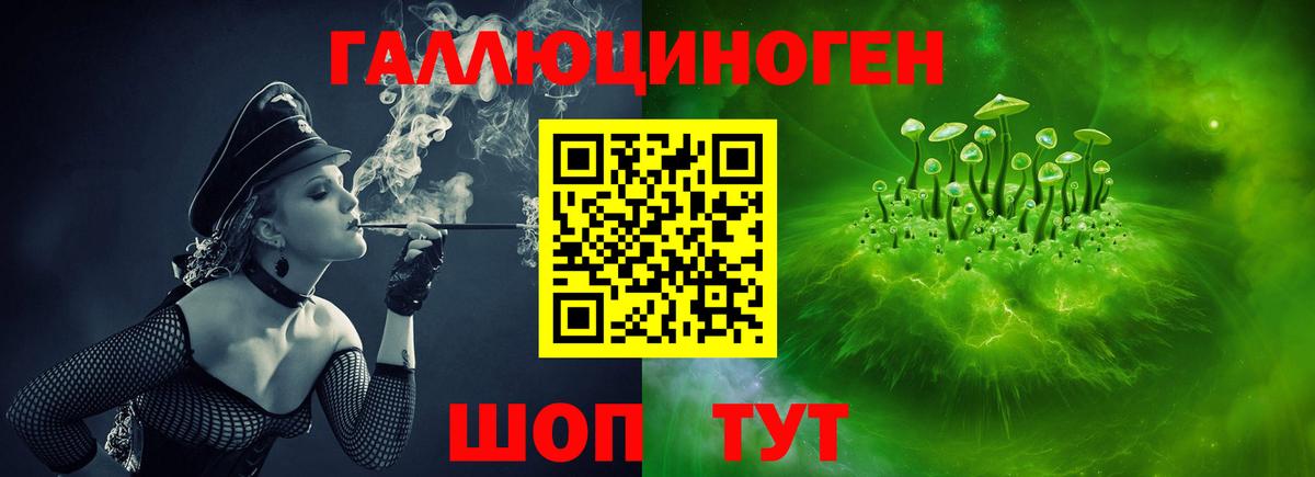 Галлюциногенные грибы MAGIC MUSHROOMS Мончегорск