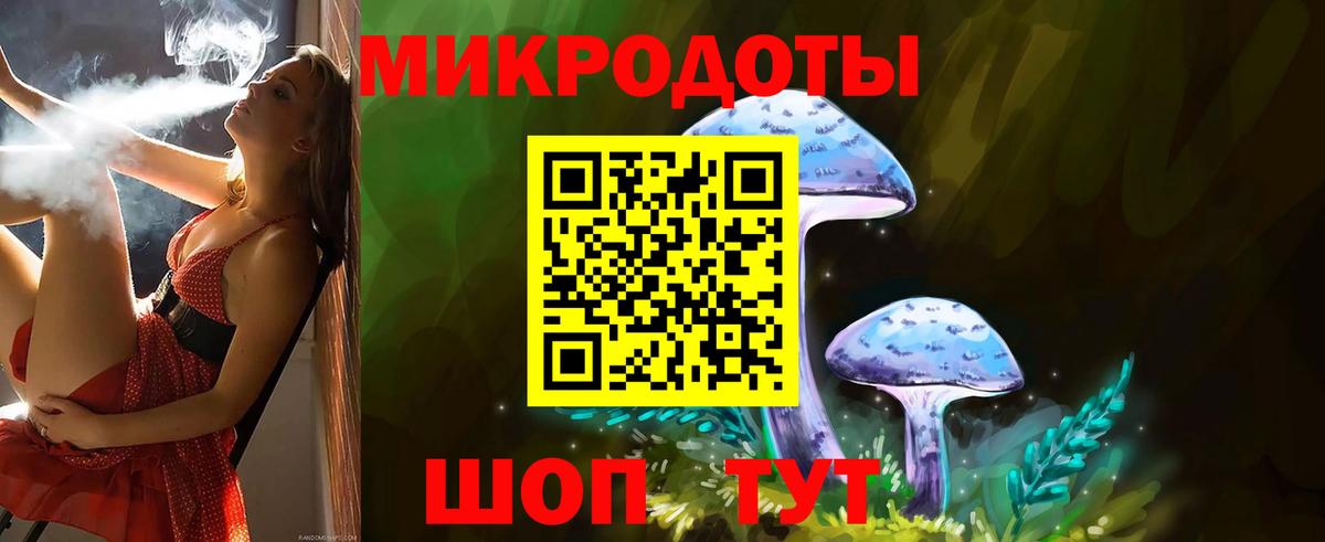 Галлюциногенные грибы ЛСД  хочу наркоту  Мончегорск  Вход с VPN 