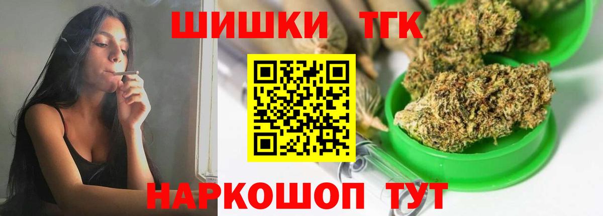 Конопля SATIVA & INDICA Мончегорск