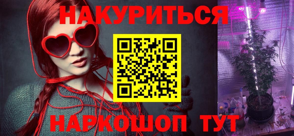 Марихуана план  Конопля VHQ  Вход с VPN  Мончегорск  Канабис SATIVA & INDICA  Бошки марихуана Ganja 
